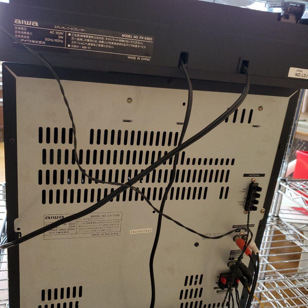 AIWAコンポCX-Z790 ステレオレコードプレーヤーPX-E850　レトロ