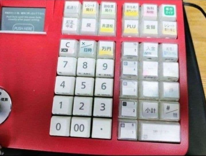 カシオレジスター　TE-400　フル設定無料　美品PC連携売上管理　400504