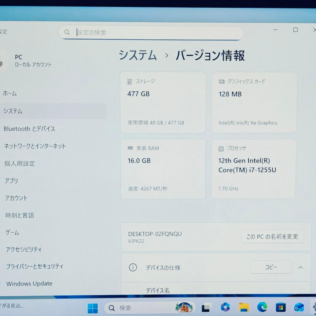 日本製 高級感 美品 VAIO 超軽量 驚速12世代i7 16GB 512GB