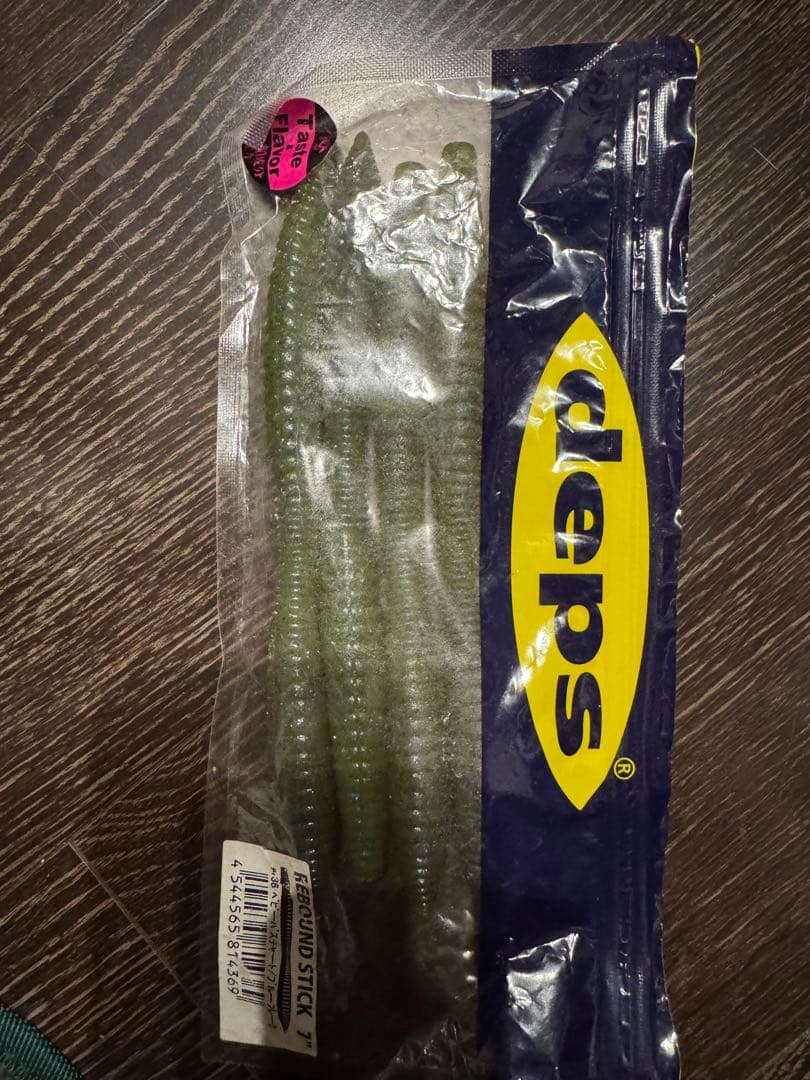 デプス　ワームセット