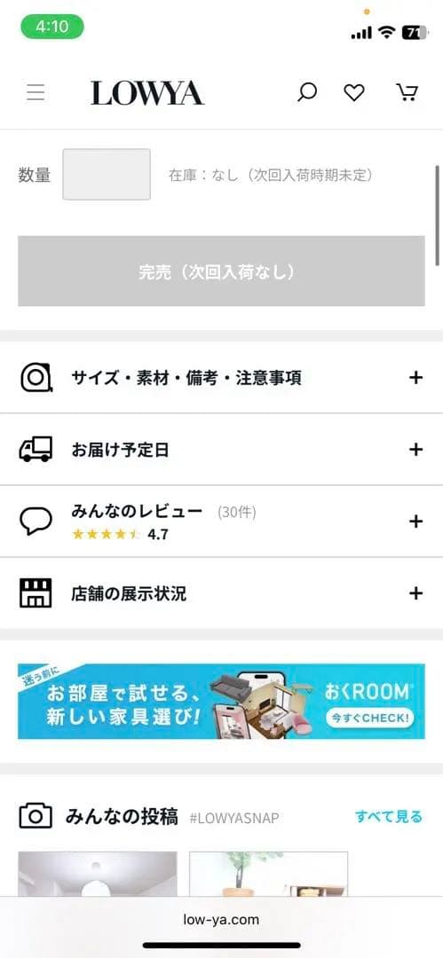 【廃盤】LOWYA ラタン調サイドテーブル サイドチェスト