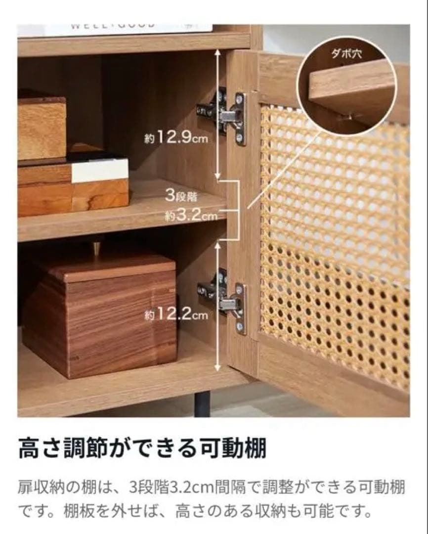 【廃盤】LOWYA ラタン調サイドテーブル サイドチェスト