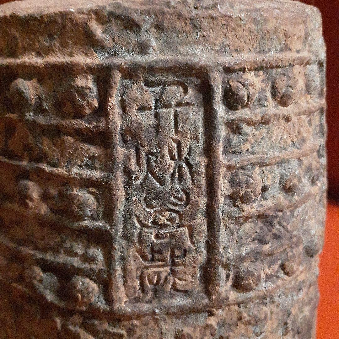 発掘品、中国殷時代青銅　鐸鈴