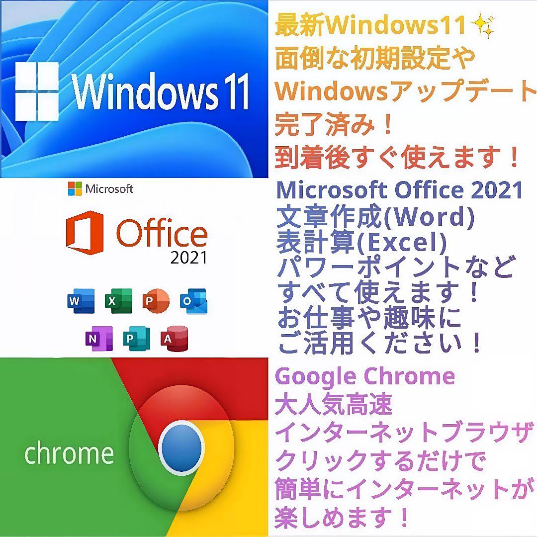即活用OK！ Windows11 ノートパソコン DELL カメラ付き Zoom