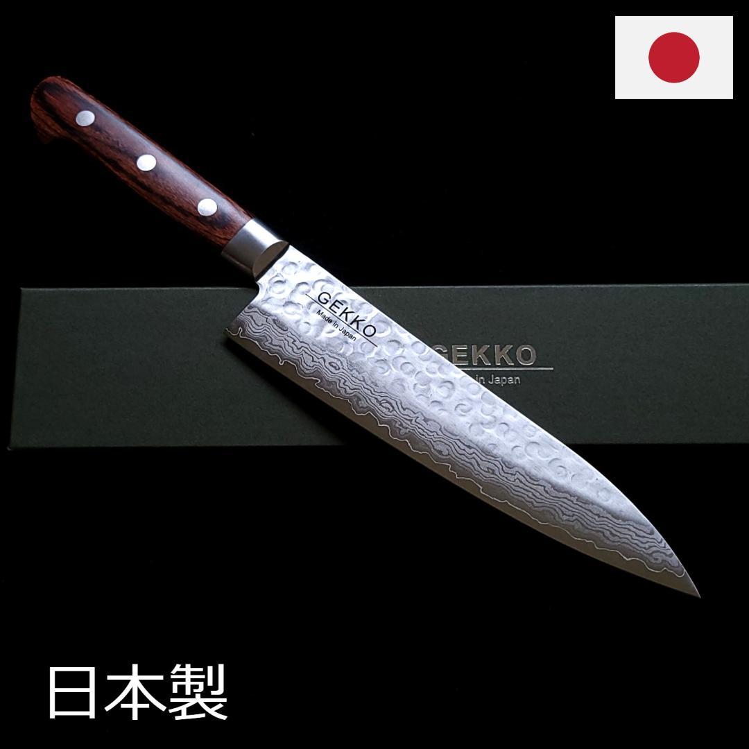 S*.様 VG10 ダマスカス 牛刀包丁180mm G1703 月光作