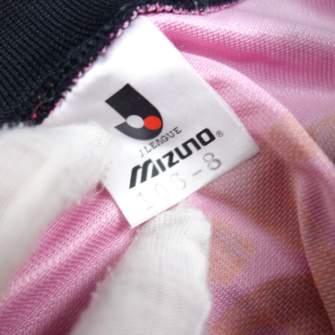 N*様 8492 Jリーグ 初期 横浜マリノス ＃１ 川口能活 ユニフォーム