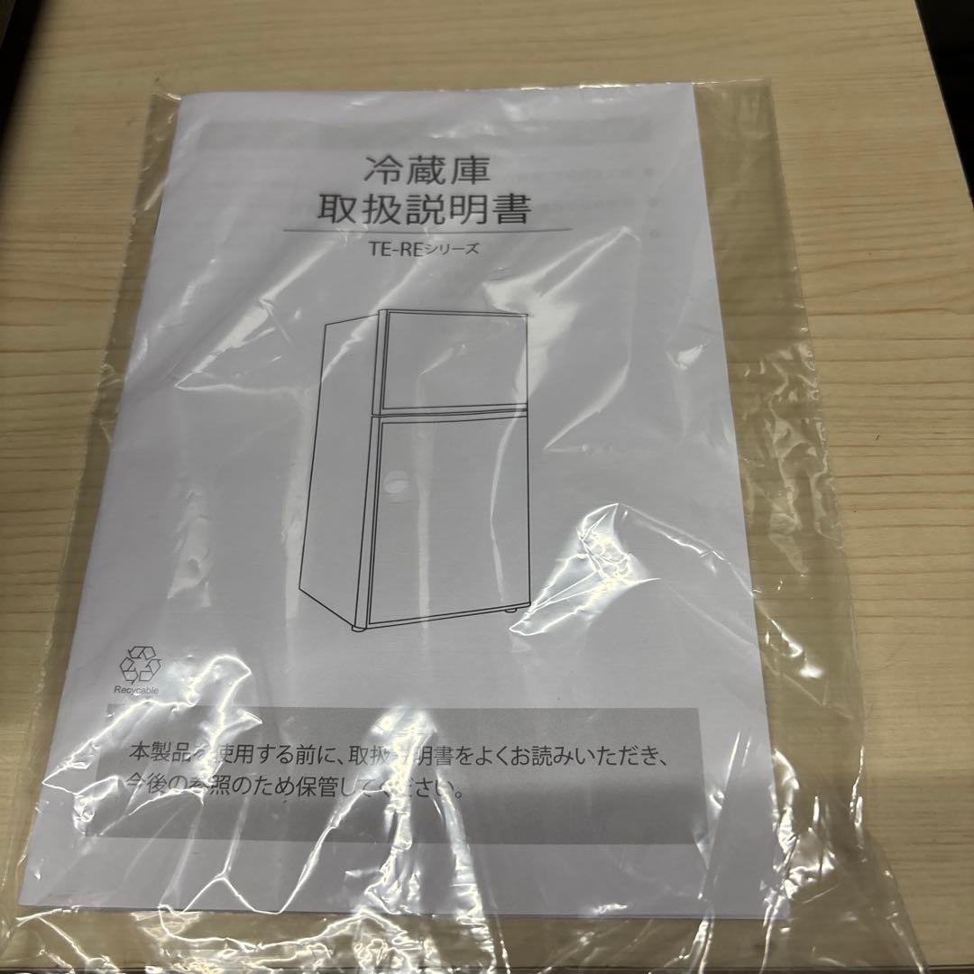 【2025年製】ONE STEP ／TE-RE101小型冷蔵庫