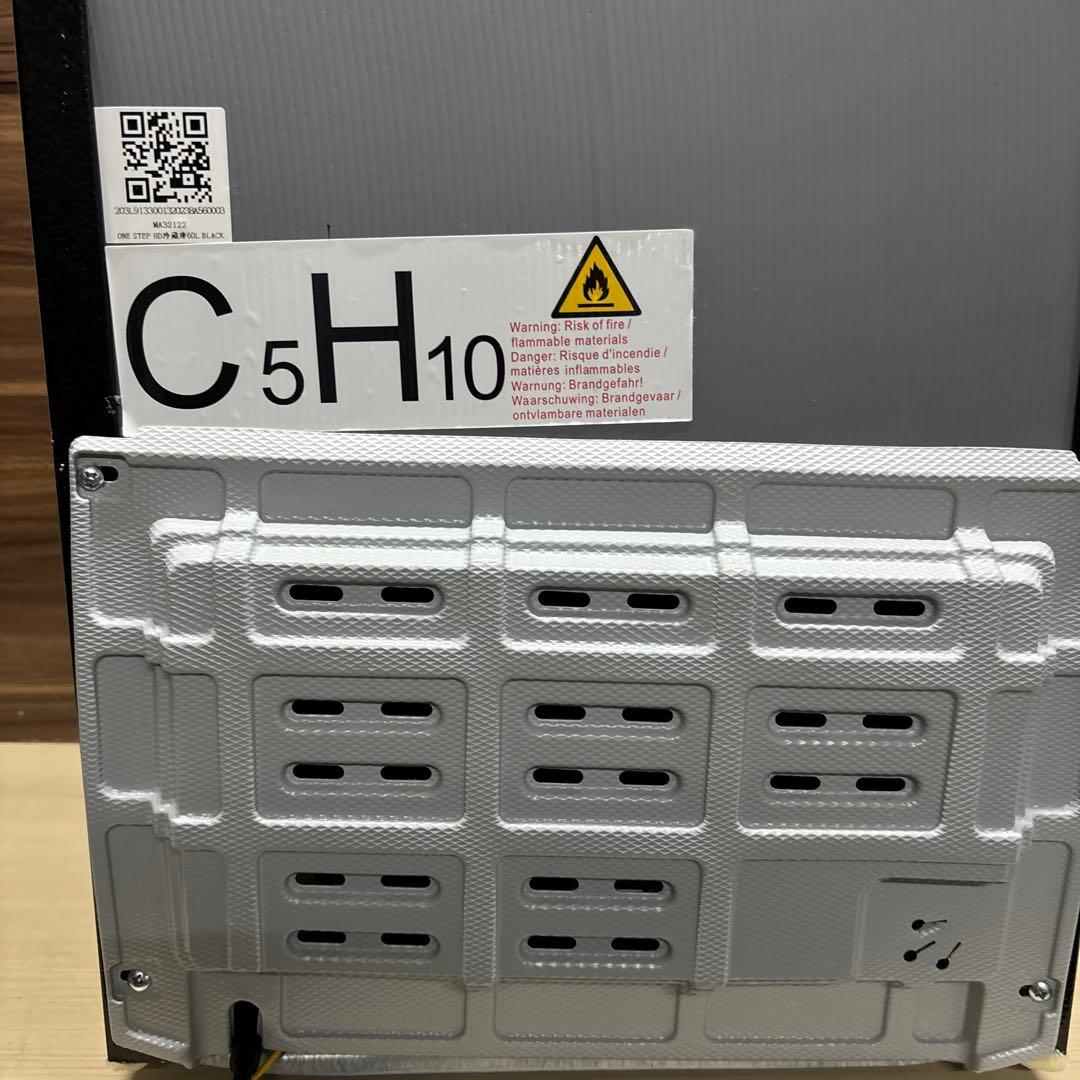 【2025年製】ONE STEP ／TE-RE101小型冷蔵庫