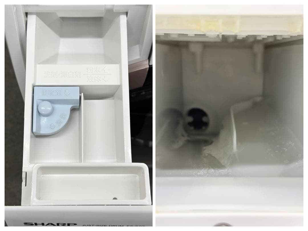 シャープ ドラム式洗濯機 ES-S7G 7.0/3.5kg 左開き 2022年製