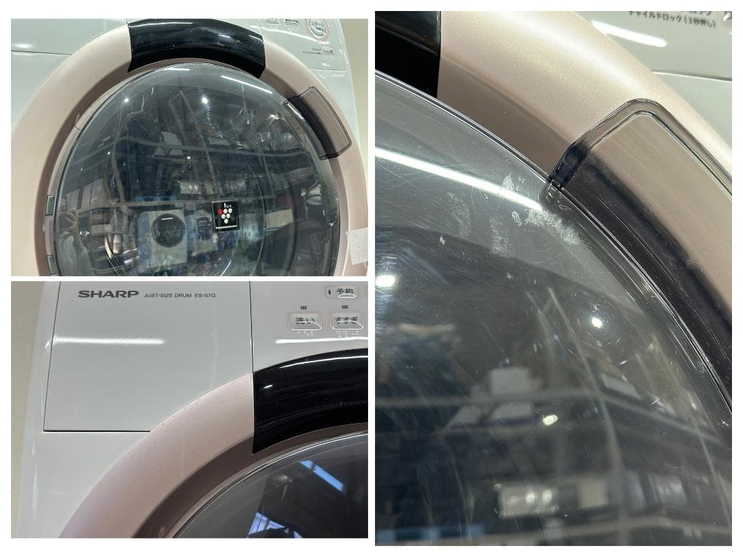 シャープ ドラム式洗濯機 ES-S7G 7.0/3.5kg 左開き 2022年製