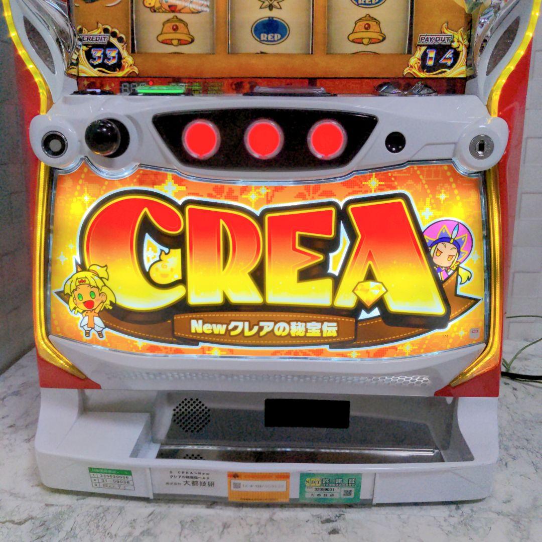 大都技研 NEW クレアの秘宝伝 スロット 実機 不要 音量調整