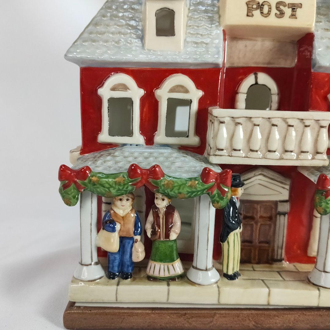 美品✨ビレロイアンドボッホ 陶器製クリスマスキャンドルハウス 郵便局
