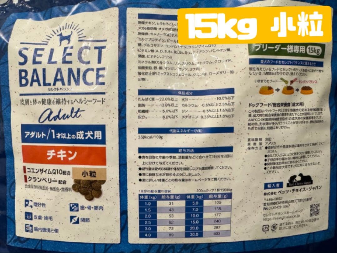 さがなす。