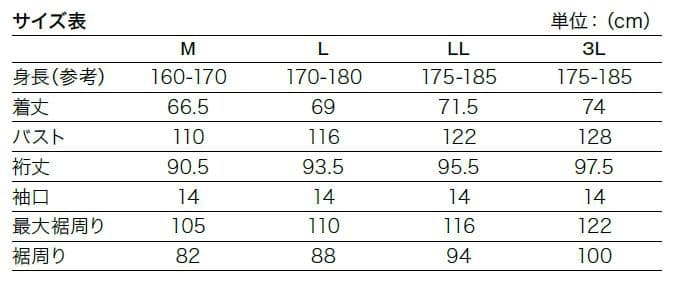 【最終】HONDA× AVIREX CWU-36P バイクジャケット Lサイズ
