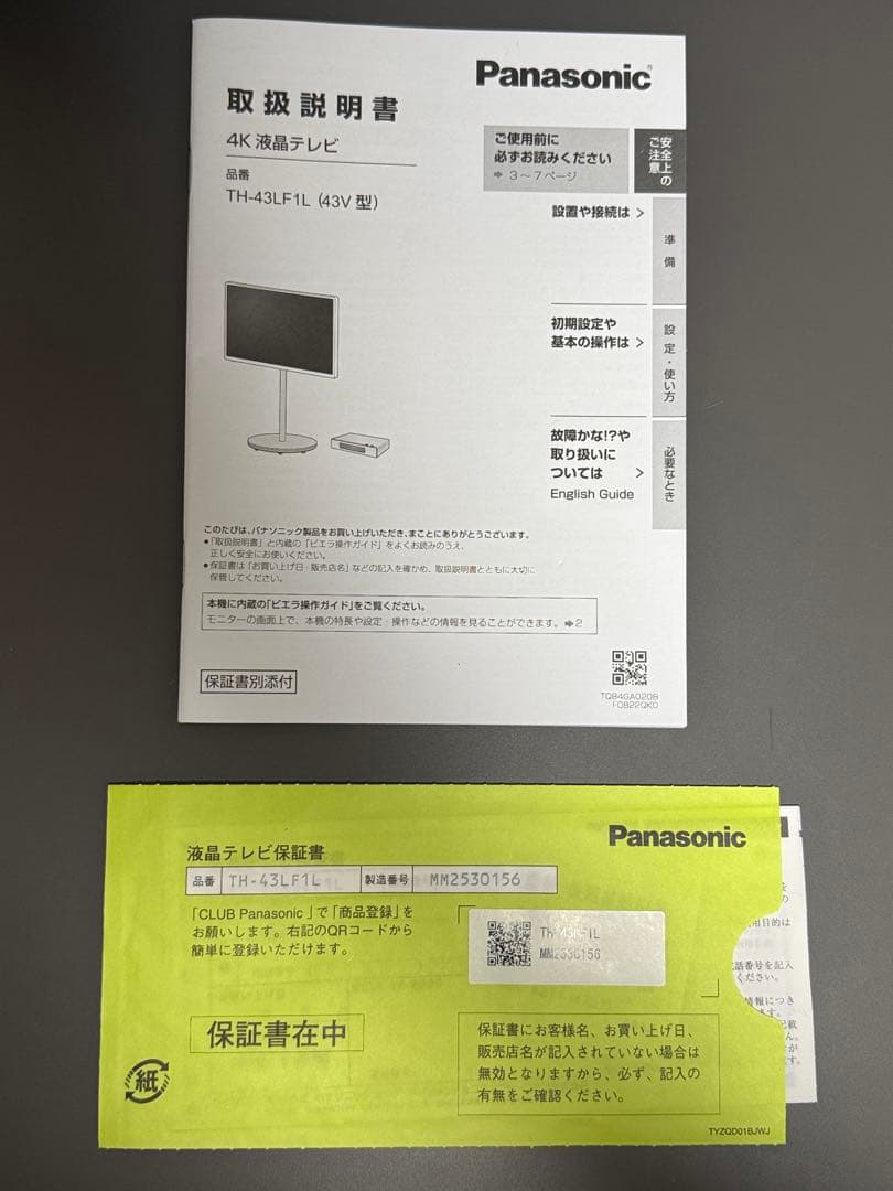Panasonic 液晶テレビ TH-43LF1