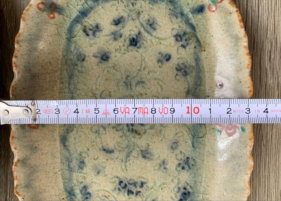 か*お様 イムサエム　長方形皿