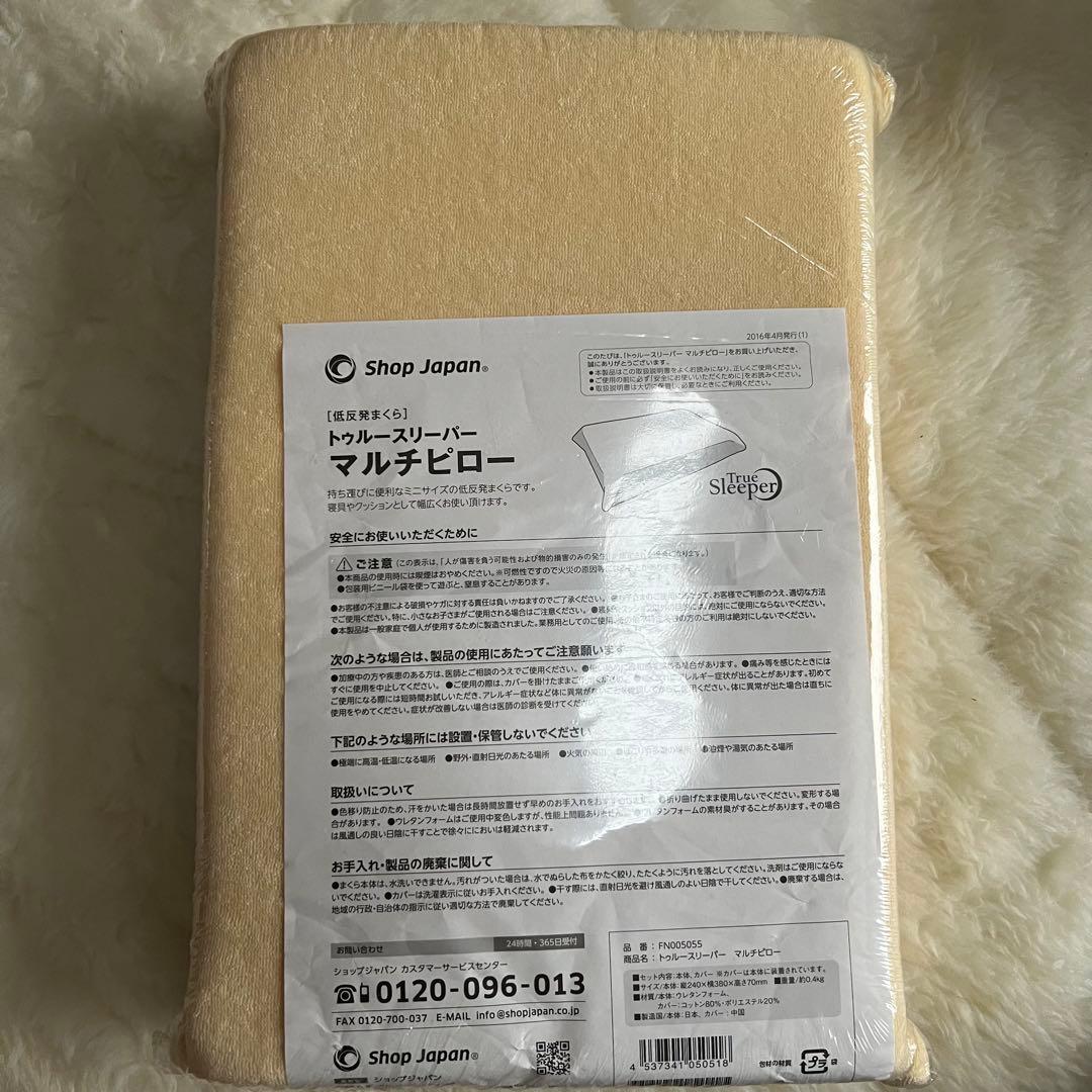 トゥルースリーパー プレミアケア スタンダードタイプ シングル 6点セット