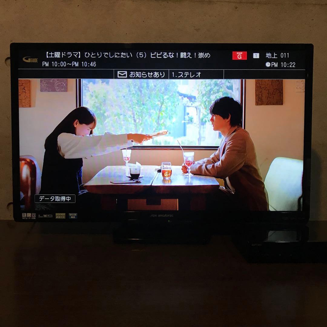 『2TB HDD付』DX BROADTEC 32インチ液晶テレビ