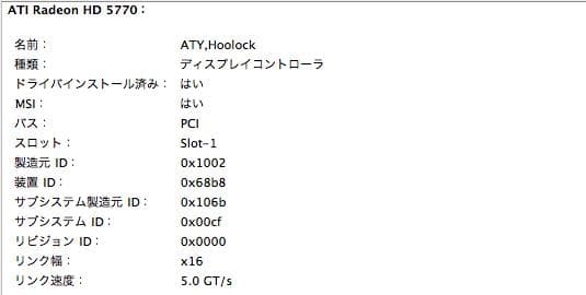 【中古】Apple Mac Pro (Mid 2012) 本体のみ