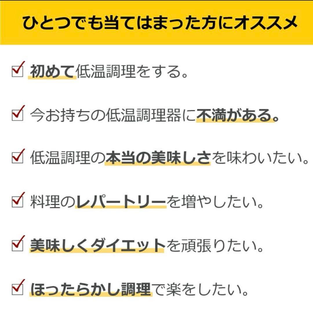 《美品》テスコム 芯温スマートクッカー TLC70A　tlc70a