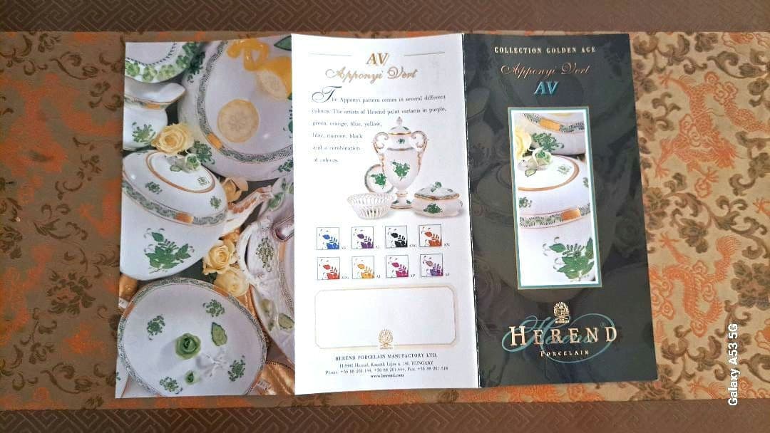 ヘレンドカップ2客とポットのセット