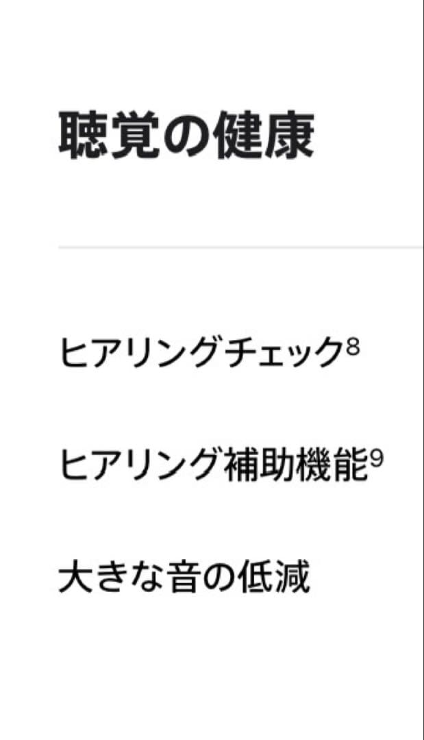 Apple AirPods Pro 2 第二世代 ワイヤレスイヤホン アップル