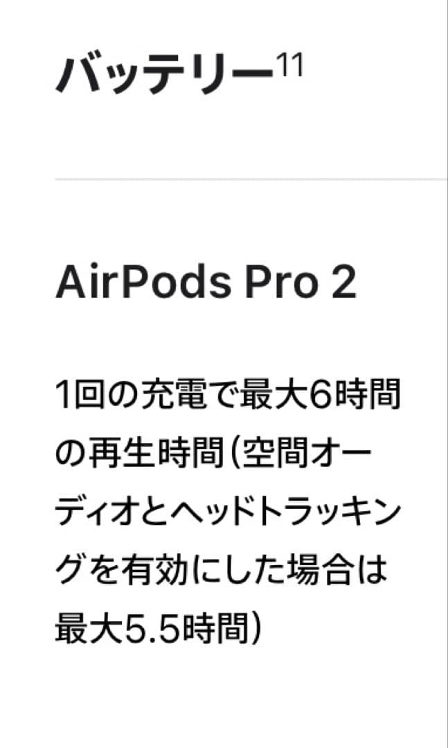 Apple AirPods Pro 2 第二世代 ワイヤレスイヤホン アップル
