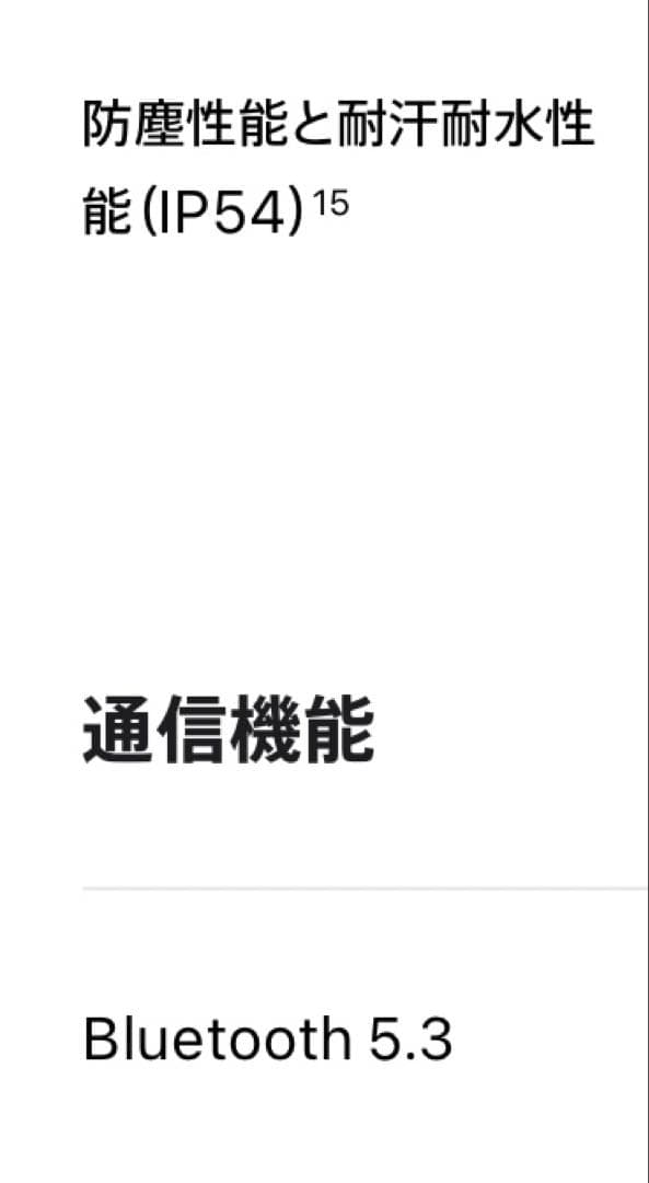 Apple AirPods Pro 2 第二世代 ワイヤレスイヤホン アップル