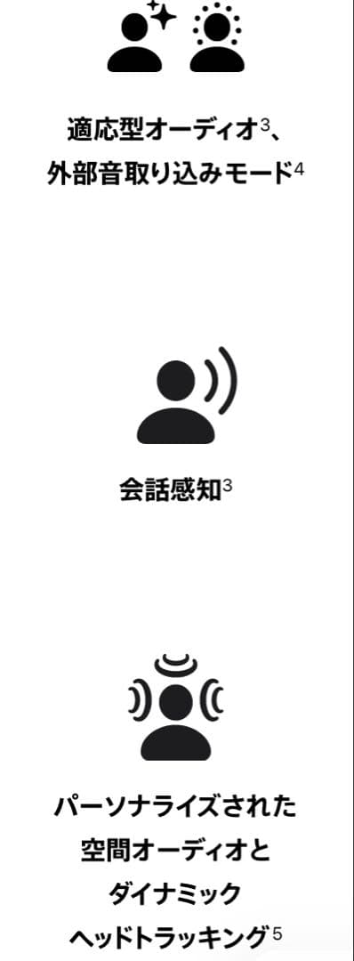 Apple AirPods Pro 2 第二世代 ワイヤレスイヤホン アップル