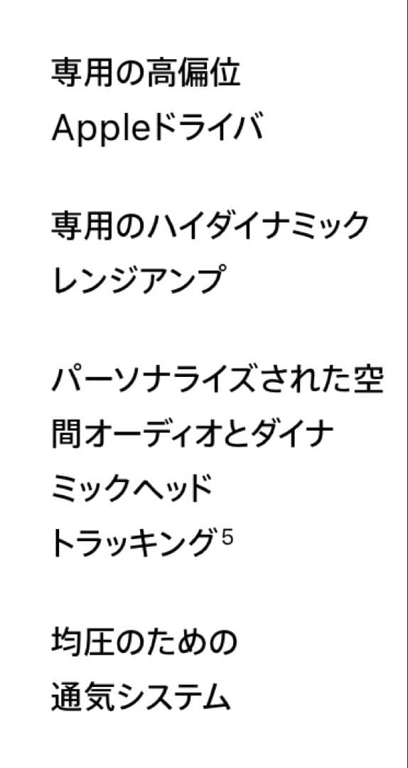 Apple AirPods Pro 2 第二世代 ワイヤレスイヤホン アップル