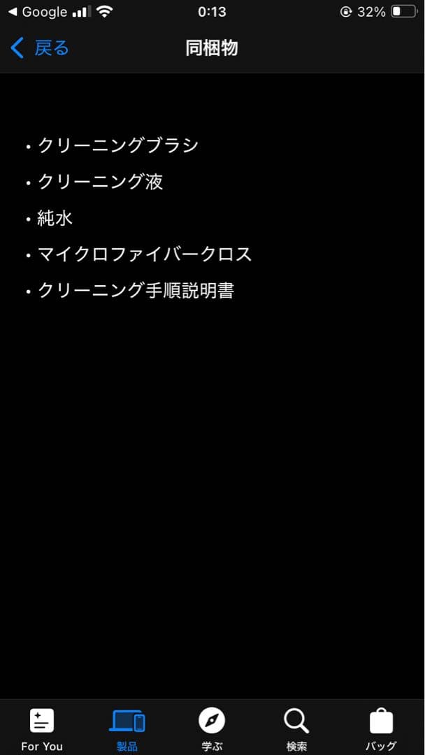 【ノイキャン搭載】AirPods4他、お買い得4点セット！！