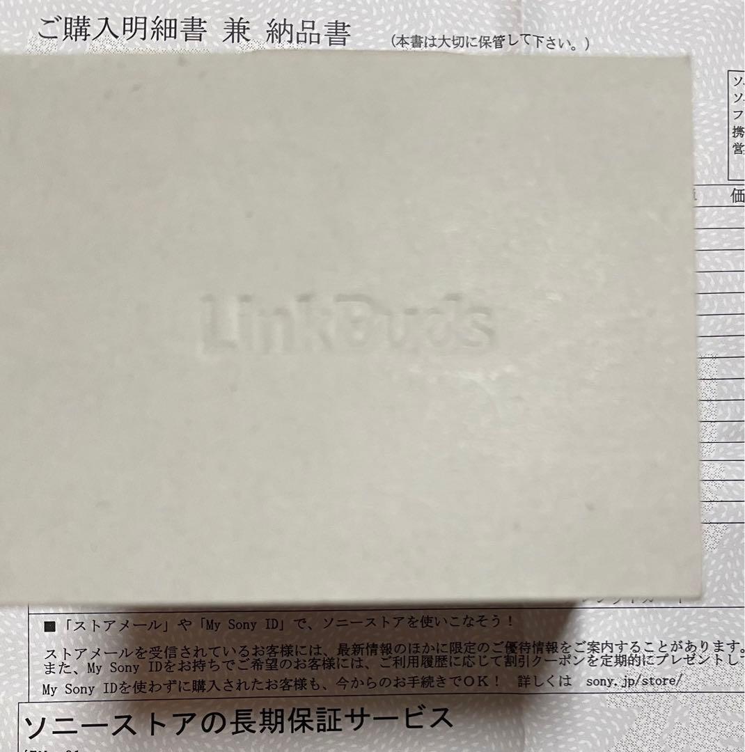 イヤホン SONY LinkBuds S