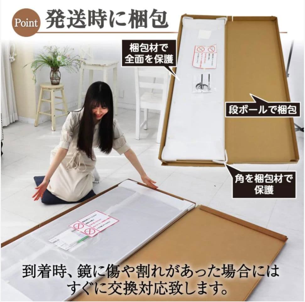 【新品】割れない全身ミラー 80×160cm シルバー 壁掛け＆立て掛け対応