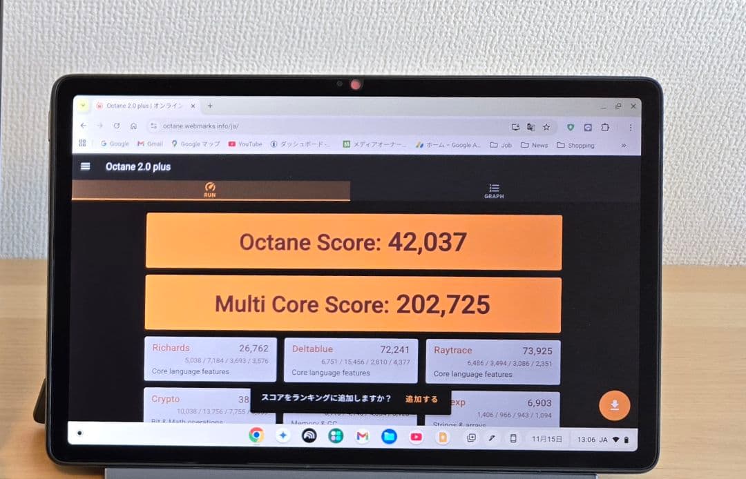 Lenovo Chromebook Duet11 メモリ8GBモデル 新品同様品