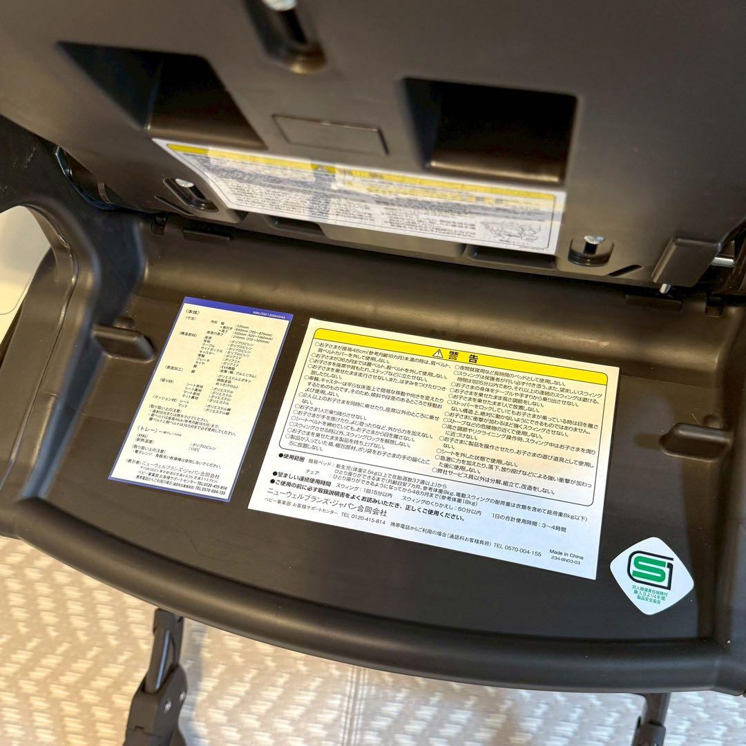 ⭐美品⭐アップリカ 電動ハイローチェア ユラリズムオートライト メランジグレー