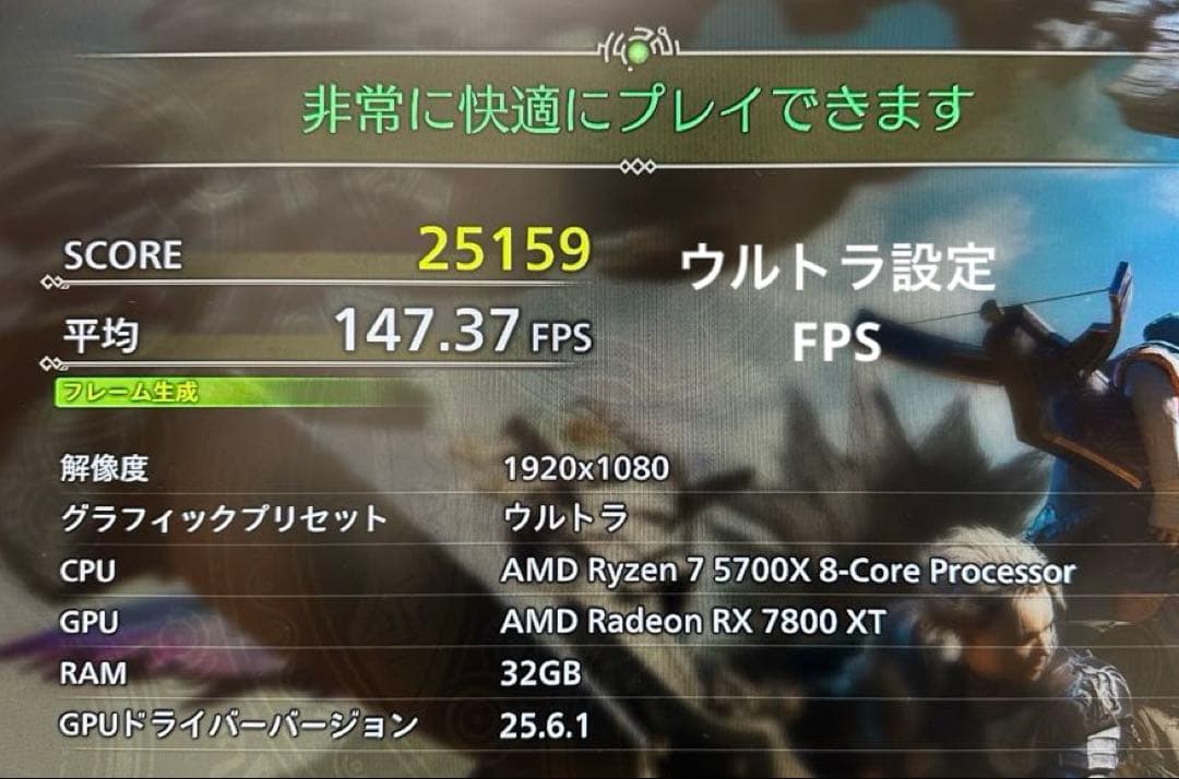 【新品】ゲーミングPC RX7800XT RYZRN7 5700x 32GB