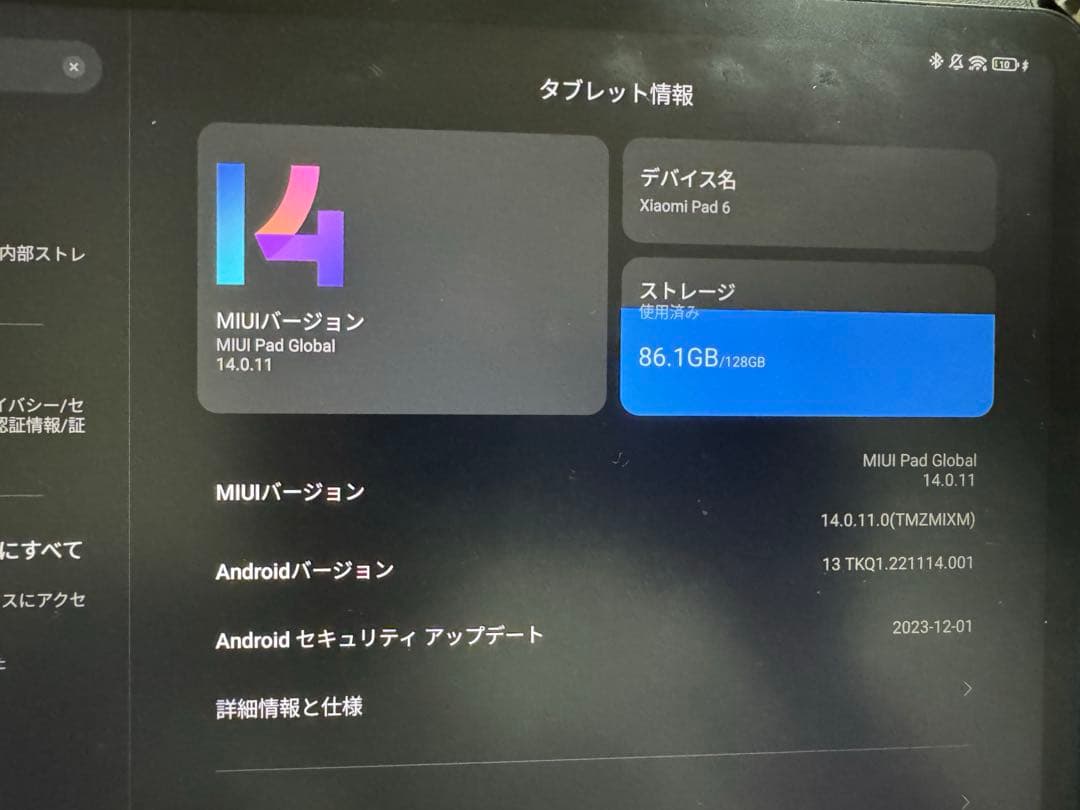 xiaomi pad 6 本体 キーボード ペン セット 8GB+128GB