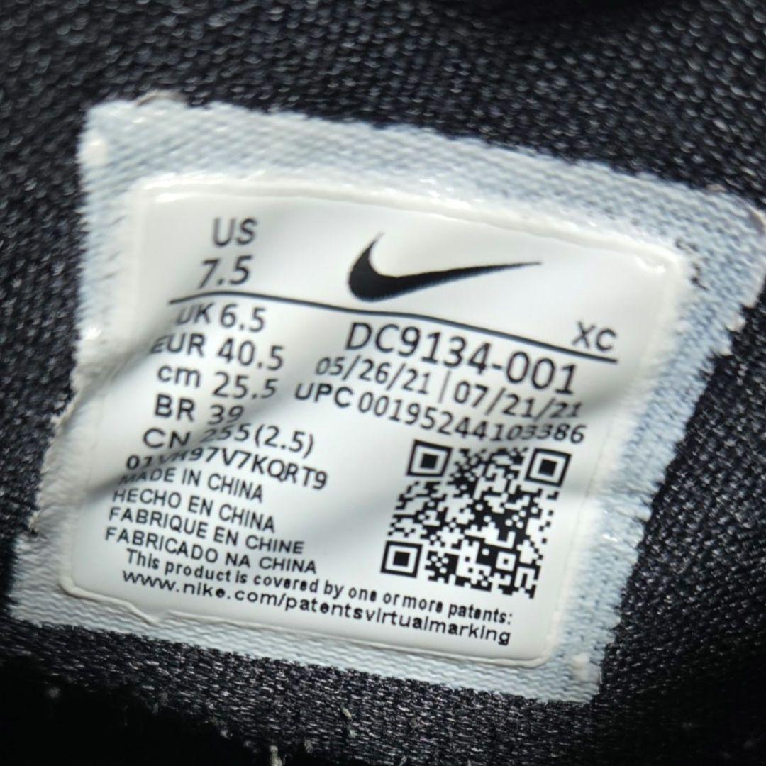 ナイキ カイリー インフィニティ 黒 バッシュ