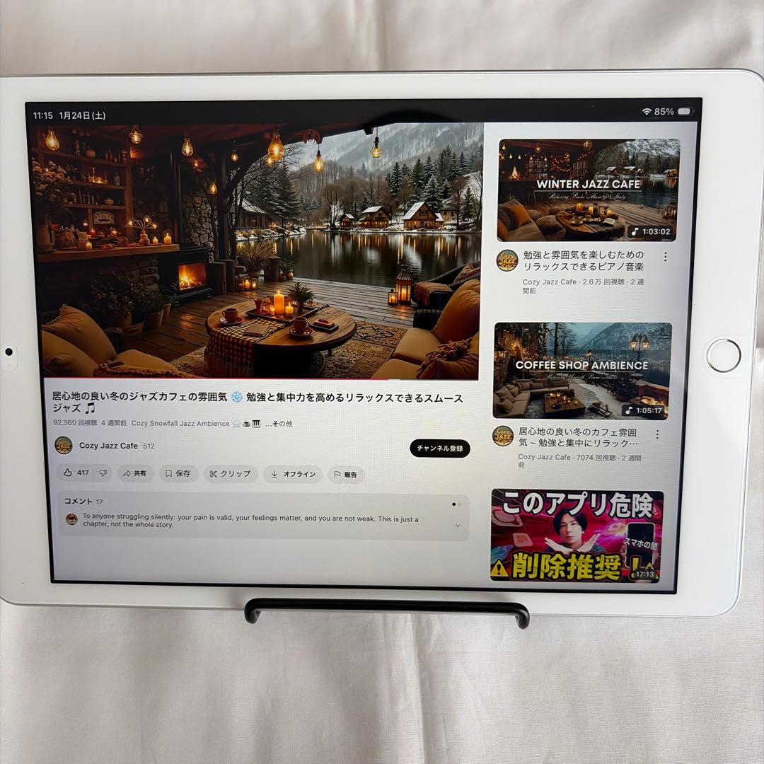 Apple iPad (第8世代) シルバー 32GB wifi モデル