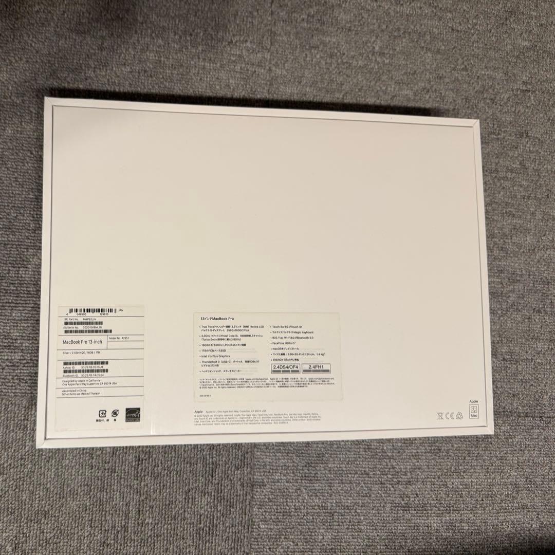 MacBook Pro 13インチ SSD1TB 16GBメモリ 美品