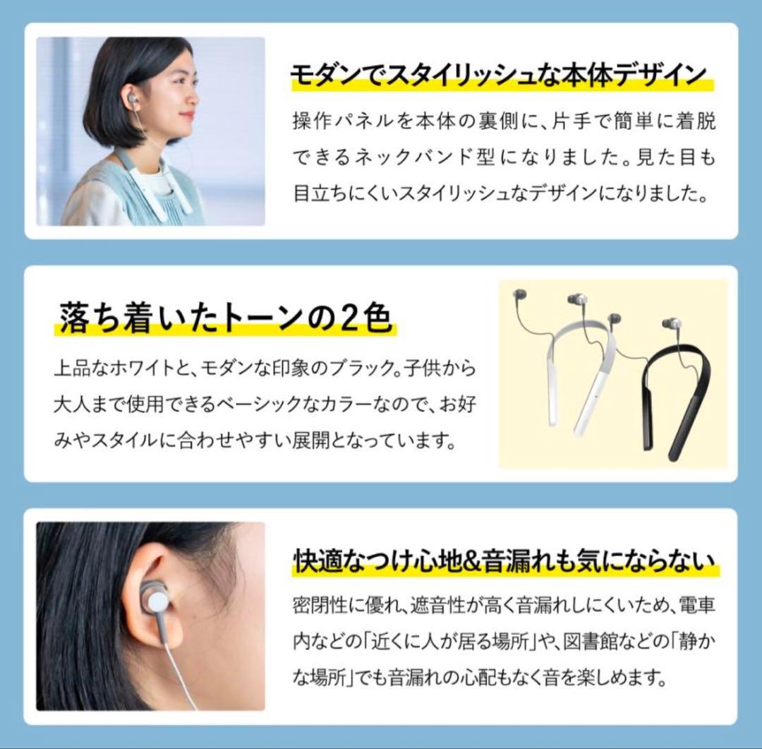 値下げ　Vibone nezu 3 骨伝導 集音器 ホワイト　イヤホン