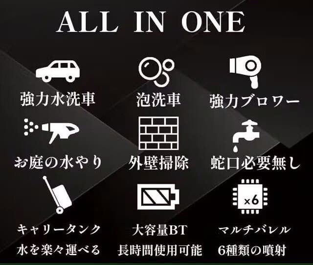 新品未使用 NWO JAPAN 高圧洗浄機 SD-01 Assault アサルト