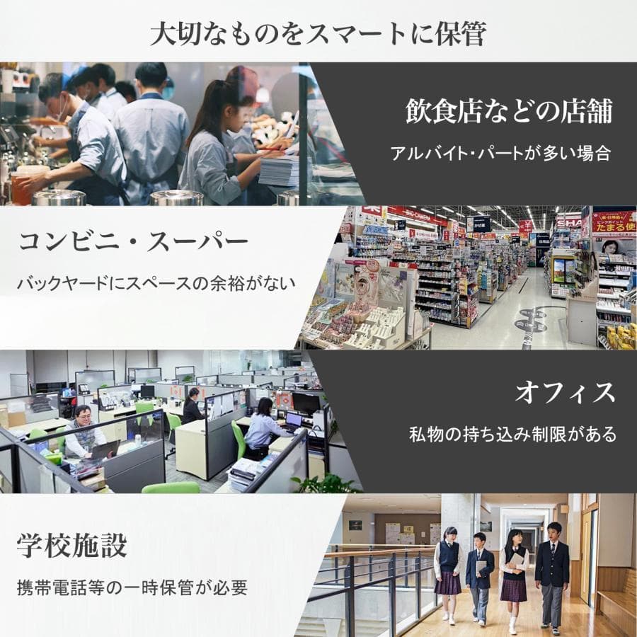 貴重品ロッカー 小型 鍵付きダイヤル錠 8人用 ロッカー (2列4段 8人用)