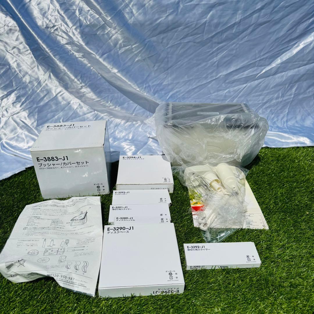 アムウェイ amway フードプロセッサー E-3288-J＆オプションパーツ