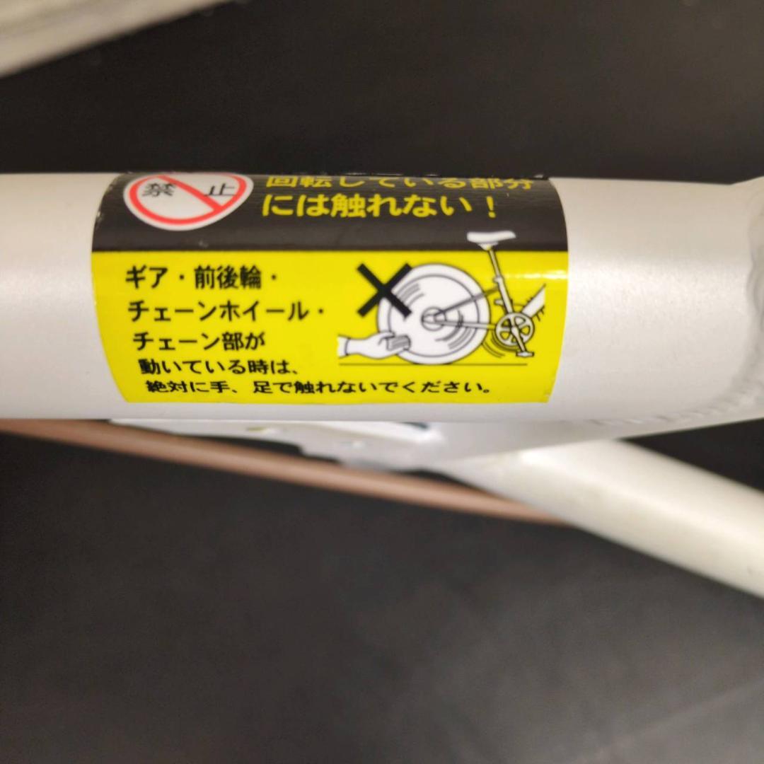 ☆People ケッターサイクル 12インチ　キッズバイク