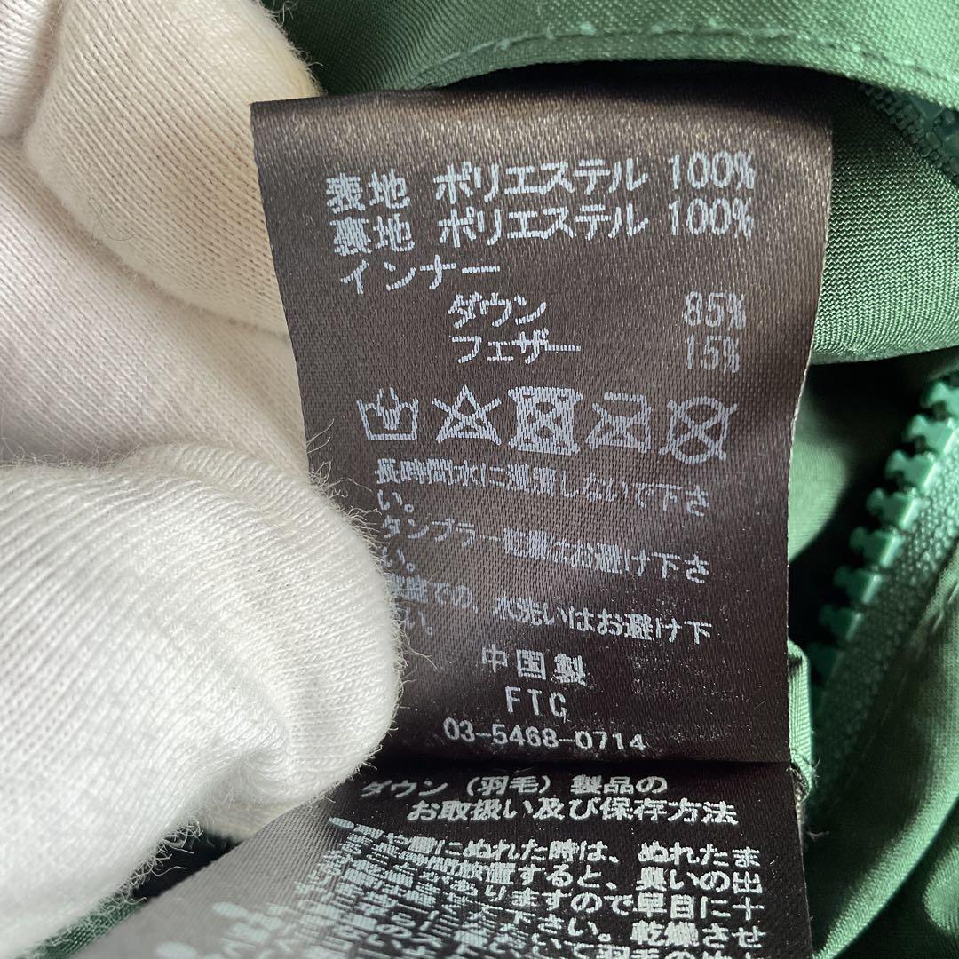 美品✨FTC 700FP ダウンジャケット　ボーダー柄　リバーシブル　L 紺×緑