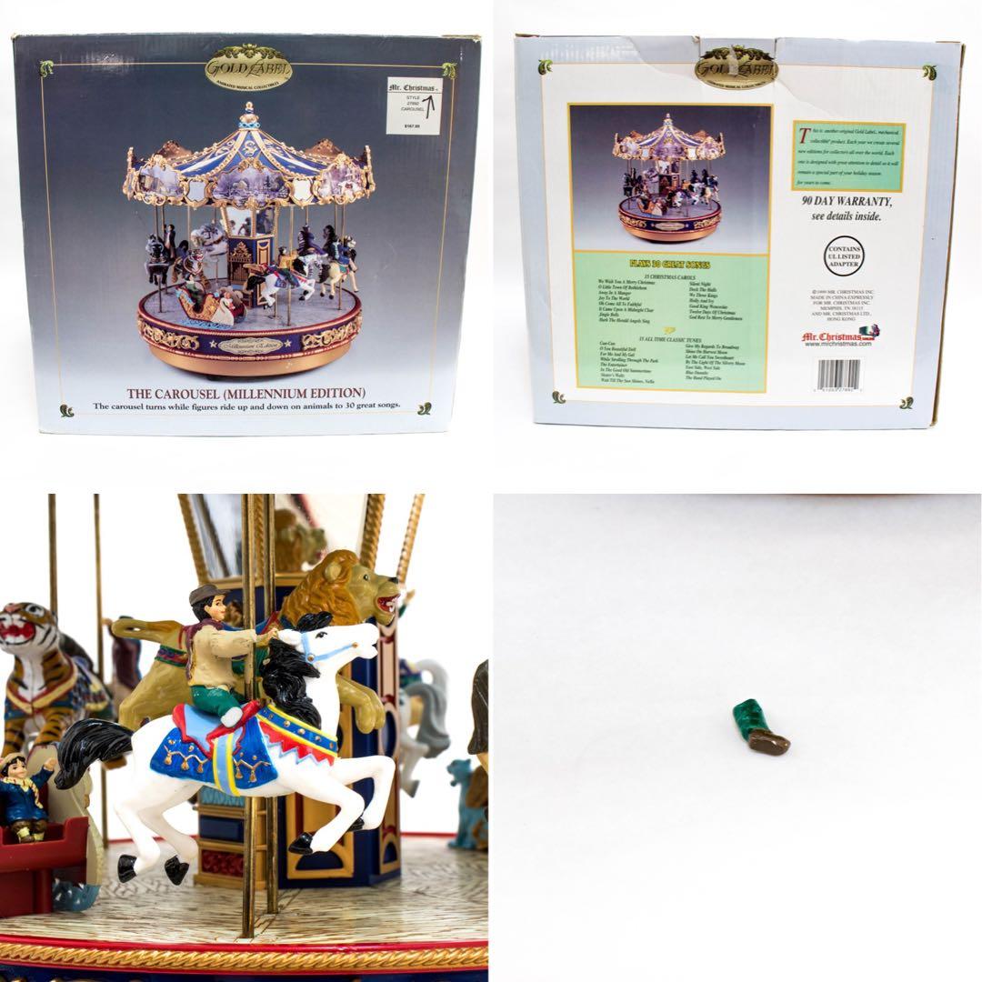 ジャンク品 ミスタークリスマス カルーセル ミレニアムエディション オルゴール