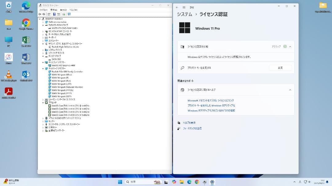 Dell_OptiPlex3020 Win11 Core-i3 新品SSD