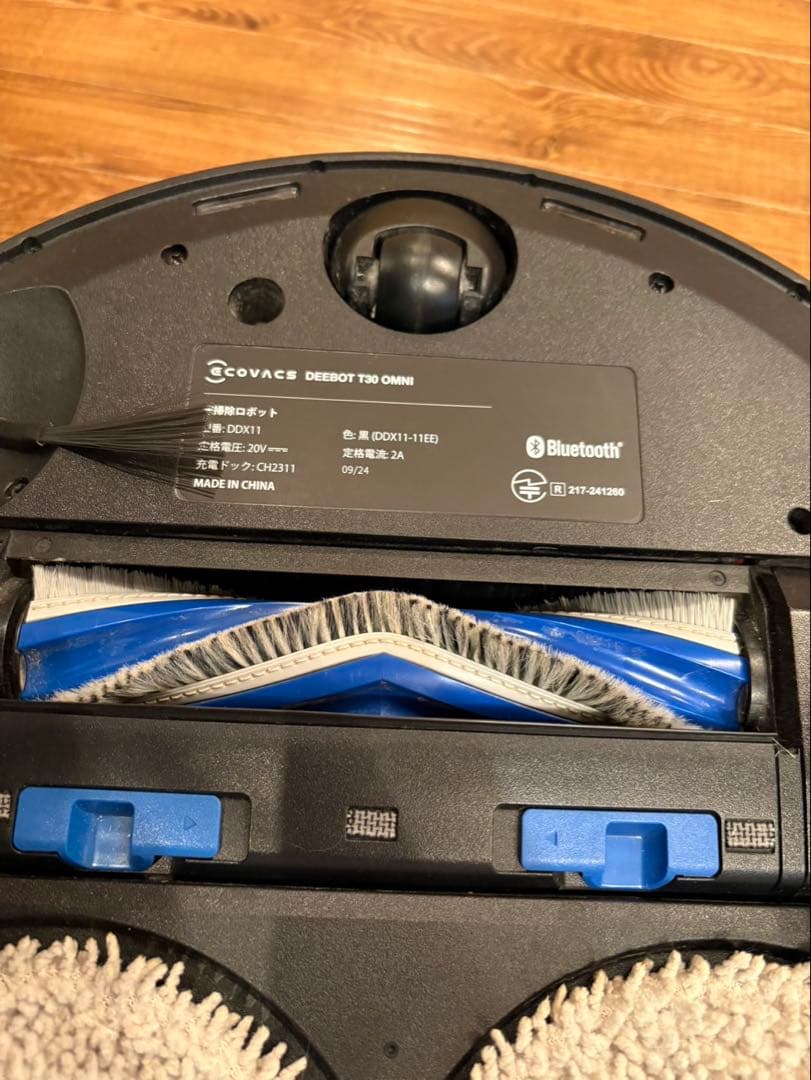 【送料無料】 ロボット掃除機 黒色 付属品多数あり　ブラック　スタイリッシュ