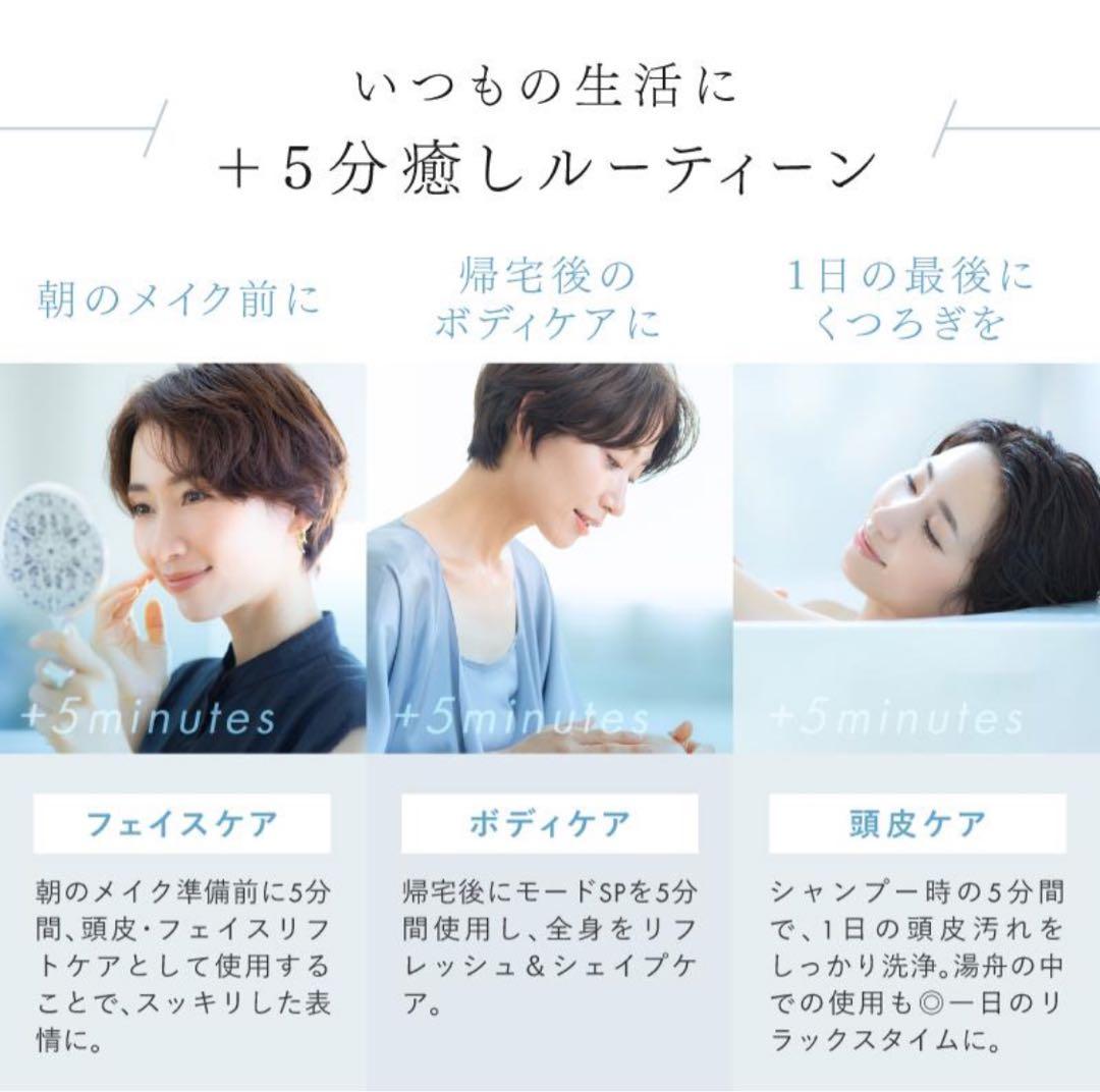 【新品 美品】NIPLUX EMSヘッドスパプレミアム ブラック